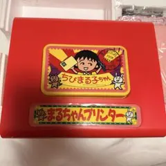 お地蔵サンバ 8cm シングルCD - メルカリ