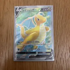カイリューV SR ソード&シールド 強化拡張パック Pokemon GO キ…のサムネイル