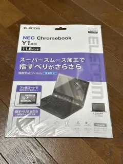NEC Chromebook Y1 専用 11.6インチ 反射防止保護フィルム