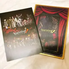 第五人格 IdentityV A賞 ラストワン ブックレット セット 一番くじ