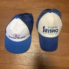 京都成章Seisho Rugby キャップ 2点セット