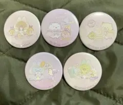 すみっコぐらし　オリジナル　　缶バッジ　ノベルティ　コンプリートセット