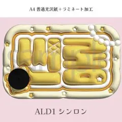 2026年最新】ALPHA DRIVE ONE ジョウ・アンシンの人気アイテム - メルカリ