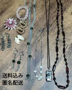 色々なジュエリー10点セット
