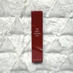 新品未使用　ロムアンド ザジューシーラスティングティント 22　ドトリボム