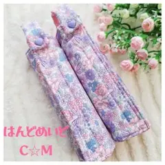 charko様 リクエスト 2点 まとめ商品