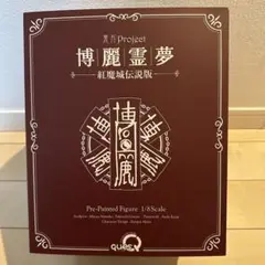 quesQ 東方Project 博麗霊夢 紅魔城伝説版 1/8