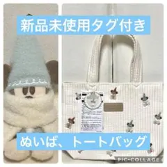 リルリンリン　トートバッグ　新品未使用 2025年最新】リルリンリン トートバッグの人気アイテム - メルカリ