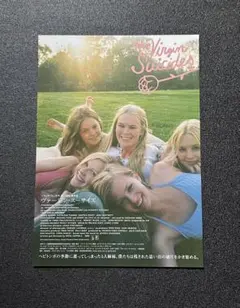 2025年最新】ヴァージン・スーサイズ・フライヤーの人気アイテム