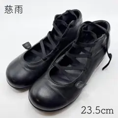 未使用 センソユニコt.b ストラップレザーシューズ 23cm 4E ドット柄 2025年最新】センソユニコ 靴の人気アイテム - メルカリ