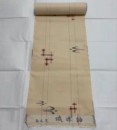 Item thumbnail for item fe49564a-a5fe-44cd-9c2d-299f6a4b887a