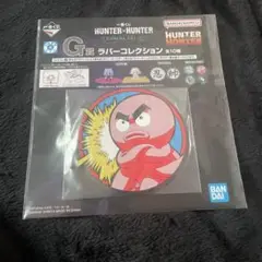 一番くじHUNTER×HUNTER イカルゴ ラバーコースター