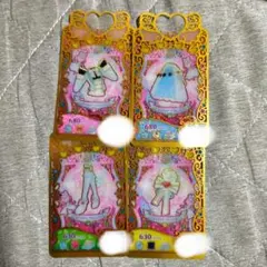 プリマジ ホワイトデークラシック フルセット