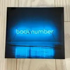 2025年最新】backNumber cd セットの人気アイテム - メルカリ