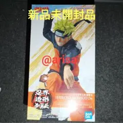 NARUTO 疾風伝 忍界造形列伝 うずまきナルト フィギュア