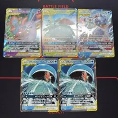 2025年最新】タッグチーム rrの人気アイテム - メルカリ