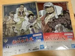 セット キャラクターグッズ