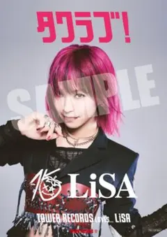 2026年最新】lisa ポスター b2の人気アイテム - メルカリ
