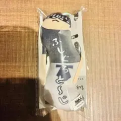 呪術廻戦 伏黒甚爾 ひねくれたやつら ぬいぐるみ