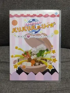 AI様 リクエスト 2点 まとめ商品