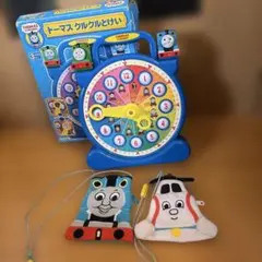 きかんしゃトーマス　知育玩具時計　⭐︎おまけ付きのサムネイル