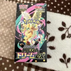 メガドリームex シュリンク無し、ぺりぺりあり