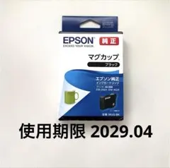 EPSON 純正 インクカートリッジ マグカップ MUG-BK ブラックのサムネイル