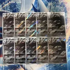 10枚セット販売】ヘルガー AR SV6a ナイトワンダラー 066/064 - メルカリ