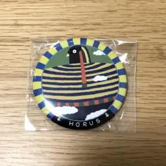 IMMERSIVE JOURNEY エジプト展Horizon of Khufu