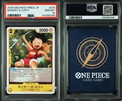 ST13-014 モンキー・D・ルフィ スパークルフォイル PSA10 ワンピース カードゲーム モンキー・D・ルフィ ST13-014 PSA10 - メルカリ