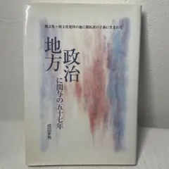 稀少 早稲田大学 入試要項 1982年 昭和57年 一部書き込み - メルカリ
