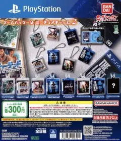 PlayStation ゲームパッケージミニチュアチャーム２　シークレット