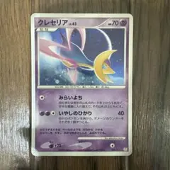 クレセリア P トイざらス「ポケモンDEビンゴキャンペーン」2ライン賞