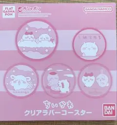ちいかわ　ラバーコースターのサムネイル