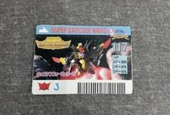 【レア】元祖sdガンダムワールド　スーパーバーコードウォーズ　カード