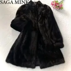 【近年モデル】サガミンク 本毛皮 コート リアルファー サイズM相当 毛並み◎