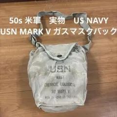 カスタムバッグ、米軍放出品1950年代 M9A1ガスマスクバッグ - メルカリ