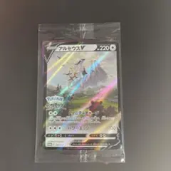 2026年最新】アルセウス プロモ 未開封の人気アイテム - メルカリ