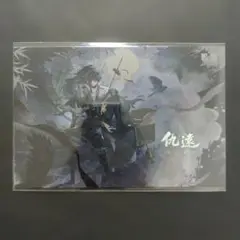 か