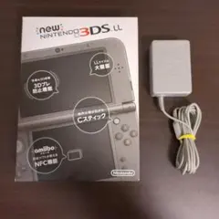 【極美品】Newニンテンドー3DS LL メタリックブラック 上IPS液晶