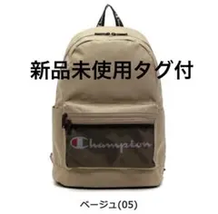 【新品未使用タグ付】チャンピオン リュック サック バッグパック ベージュ