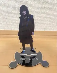 2025年最新】dir en grey 京 アクスタの人気アイテム - メルカリ