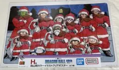 ドラゴンボール一番くじ　40周年 H賞　イラストクリアポスター