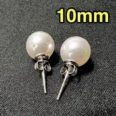 10mm パール風　ピアス　一粒　卒業式　入学式　シンプル　韓国　フォーマル