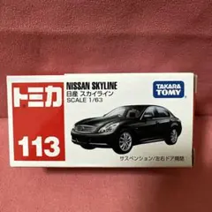 えりぃ様 リクエスト 6点 まとめ商品