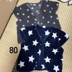 スリーパー 2枚セット