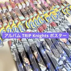 あんスタ Knights アルバム ポスター TRIP