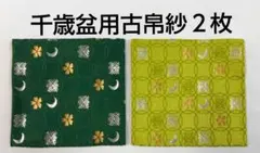 Item thumbnail for item 39c86674-3a81-4560-9519-1338e86513fa