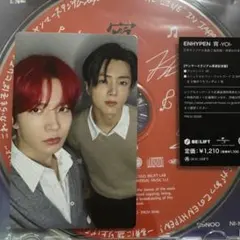 ENHYPEN 宵 ヤンマースタジアム長居記念盤　CD未再生
