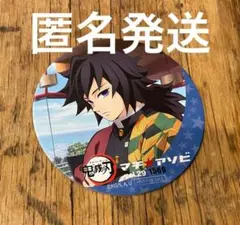 2026年最新】マチアソビ 徳島限定の人気アイテム - メルカリ